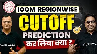 IOQM 2023 RegionWise Cutoff | Olympiad Wallah