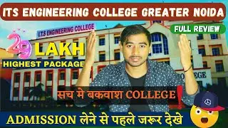 ITS Engineering College Greater Noida | ITS Engineering College Full Review | Fee | College Samadhan