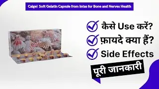 Calgel Soft Gelatin Capsule from Intas for Bone and Nerves Health Uses in Hindi | Side Effects |