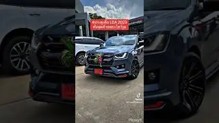 4ประตูเตี้ย LDA 2023 คันสุดท้าย ของโชว์รูม #กระบะซิ่งthailand #isuzu2023 #4ประตู #isuzudmax