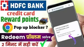 hdfc credit card reward points problem?hdfc credit card pop up blocker|pop up blocker off kaise kare