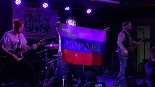 Cart-blansh - Радуюсь тому, то есть (11.02.2023)