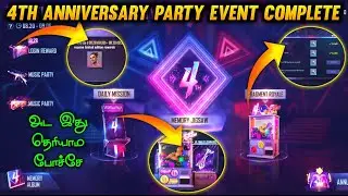 HOW TO COMPLETE 4TH ANNIVERSARY PARTY EVENT,MEMORY JIGSAW,MEMORY ALBUM,FRAGMENT ROYALE IN TAMIL