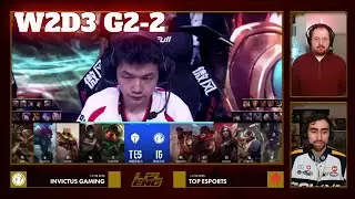 TES vs IG - Game 2 | Week 2 Day 3 LPL Winter 2026 Split 1 | Top Esports vs Invictus Gaming G2 full