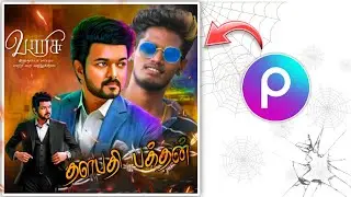 Varisu Movie Banner Editing in Picsart, Vijay Mass Banner Editing in Mobile, PicsArt Tamil 🔥