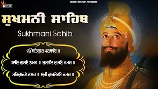 Sukhmani Sahib Nitnem \\ Sukhmani Sahib \\ Sukhmani Sahib Read Along #nitnemsukhmanisahib
