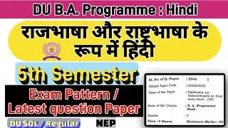Rajbhasha aur Rashtrbhasha ke roop main hindi ba prog hindi 5th semester question paper du sol 