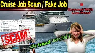 Cruise Ship Fake Job Online  Exposed | Be careful of fake Cruise ship Job Offers  with Live exposed🔴