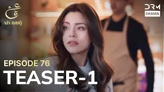 Turkish Drama In Urdu | Ain Ishq | One Love | Teaser 1 Episode 76 | UD2O