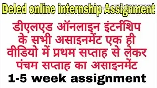 D.el.ed 2nd semester online internship assignment 1-5