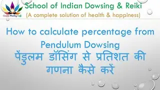How to calculate percentage from Pendulum (Part 8) | #pendulum #pendulumdowsing