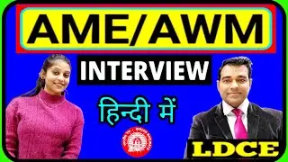 LDCE AME AWM Interview in Hindi | Railway #Mechanical Engineering department interview | PD Classes