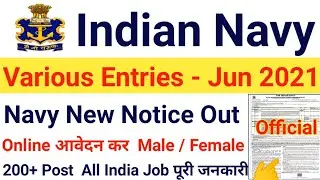 Navy Recruitment 2020 | Indian Navy Online Form 2020 | Indian Navy SSC Various Entry Jun 2021 Online