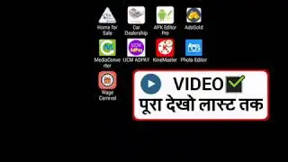 One Ad me unlimited refer karne ka best tarika  one ad me unlimited invite karne ka tarika
