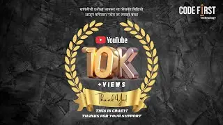 सांगलीची प्रतीक्षा जानकर | ग्रामीण भागातून ते IT जॉब पर्यंतचा प्रवास | CodeFirst Success Story🚀