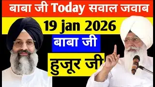 19 january 2026 सवाल जवाब  #radhasoamiji #satsangbeas #satsang