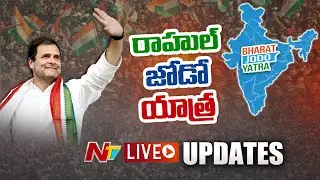 Rahul Gandhi's Congress Bharat Jodo Yatra LIVE Updates | Ntv