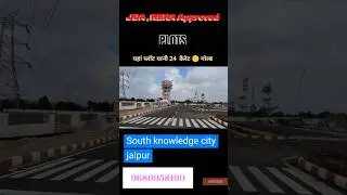 JDA Approved Plots , Knowledge City 📞 9680958199 #jdaapprovedplotsinjaipur #knowledgecityjaipur