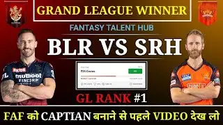 RCB vs SRH Dream11 Prediction, Fantasy Cricket Tips, Playing XI, Pitch Report For Match 36