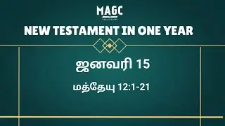 15-01-26 Tamil New Testament