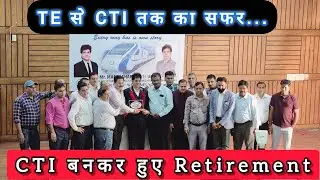 TE से CTI तक का सफर। 60 की उम्र में CTI बनकर हुए Retirement l #educationnewsonly 