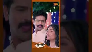 सुंदरी - धंनजयचा संगीत सोहळ्याला ! #SUNDARI #SunMarathi #ytshorts