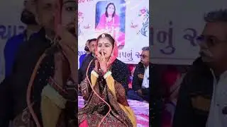 Mari Mata Na Pagla By Taraba Vadha | Taraba Vadha | Poonam Gadhvi | Deval Gadhvi | #tarabavadha