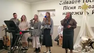 Понад гори долини 25.12.2025