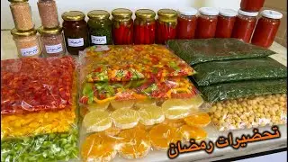 تحضيرات رمضان 2026ضروري منها💪🏻تسهل عليك وقفة رمضان ويبقا ليك وقت للعبادة😉تحضيرات بسيطة كدير فرق كبير