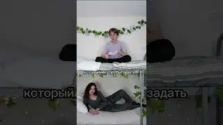 CONNECT SHOW 3 сезон 7 серия #коннект #коннектшоу #connect #connectshow #love #couple #funny