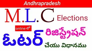 M.L.C Elections | Graduate M.L.C elections Voter Registration Process| Form-18