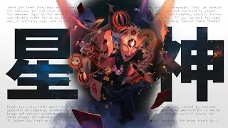 愉悦の星神「アッハ」を知ろう // 星穹世界観【崩壊：スターレイル】