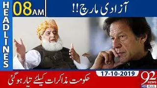 News Headlines | 8 AM | 17 October 2019 | 92NewsHD