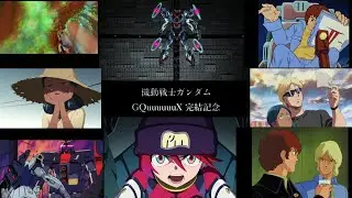 【ジークアクス完結記念】BEYOND THE TIME ver.2【ガンダムMAD】