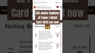 SSC Junior Engineer JE Paper I Admit Card 2024 out now 🙌