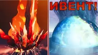 ВЕСЬ ПОЛНЫЙ *ИВЕНТ* ИЗВЕРЖЕНИЯ ВУЛКАНА! (Fortnite Battle Royale)