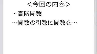 【Python3】【§4-3】関数の引数いろいろ２
