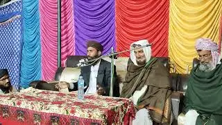 Hafiz Ghulam Shabbir Sahib Special Address