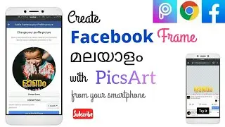 Frame | Facebook Profile Frame in മലയാളം from Mobile | PicsArt | Malayalam Facebook Frames