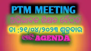 ptm meeting in school, ptm meeting april 21/04/2023, parents teacher meeting April