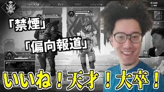 梨民総大将を隠しきれなかったシーン【2021/4/7】