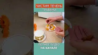 СУХОСТЬ ГЛАЗ - больше не проблема! #shotrs #алое #глаза