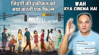 Metro In Dino Movie Honest Review | SilverScreen Wala