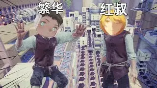 当你在中世纪「自动化开工厂」赚钱 ！？ 【马来奥红叔】#炼金工厂