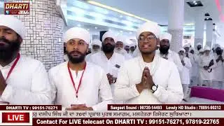 Sri Satguru Dalip Singh ji 70th Parkash Purab Mela Ludhiana