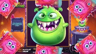 ПЫТАЮСЬ ПРОБИТЬ БОНУС ДО КОНЦА И ЗАНЕСТИ В СЛОТЕ - BOOK OF MONSTERS! МОНСТР НА ВЕСЬ БАРАБАН?