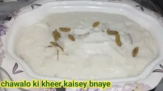 Rice kheer recipe _ Quick and Easy recipe  
