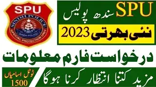 Spu Cepec Sindh Police New Jobs 2023 Application Form Update | Pak Jobs Info 1.0