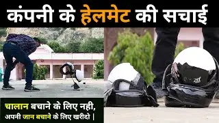 Steelbird Helmet Durability Test !! Local Vs  ISI Vs  Branded  Helmet 12  बज गई सभी की -Tech Mewadi