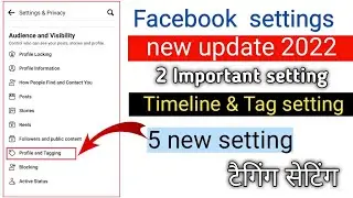 Fb New Setting 2022 | Fb New Update | Timeline And Tagging Setting | Fb Tag Lene Ke Liye Setting